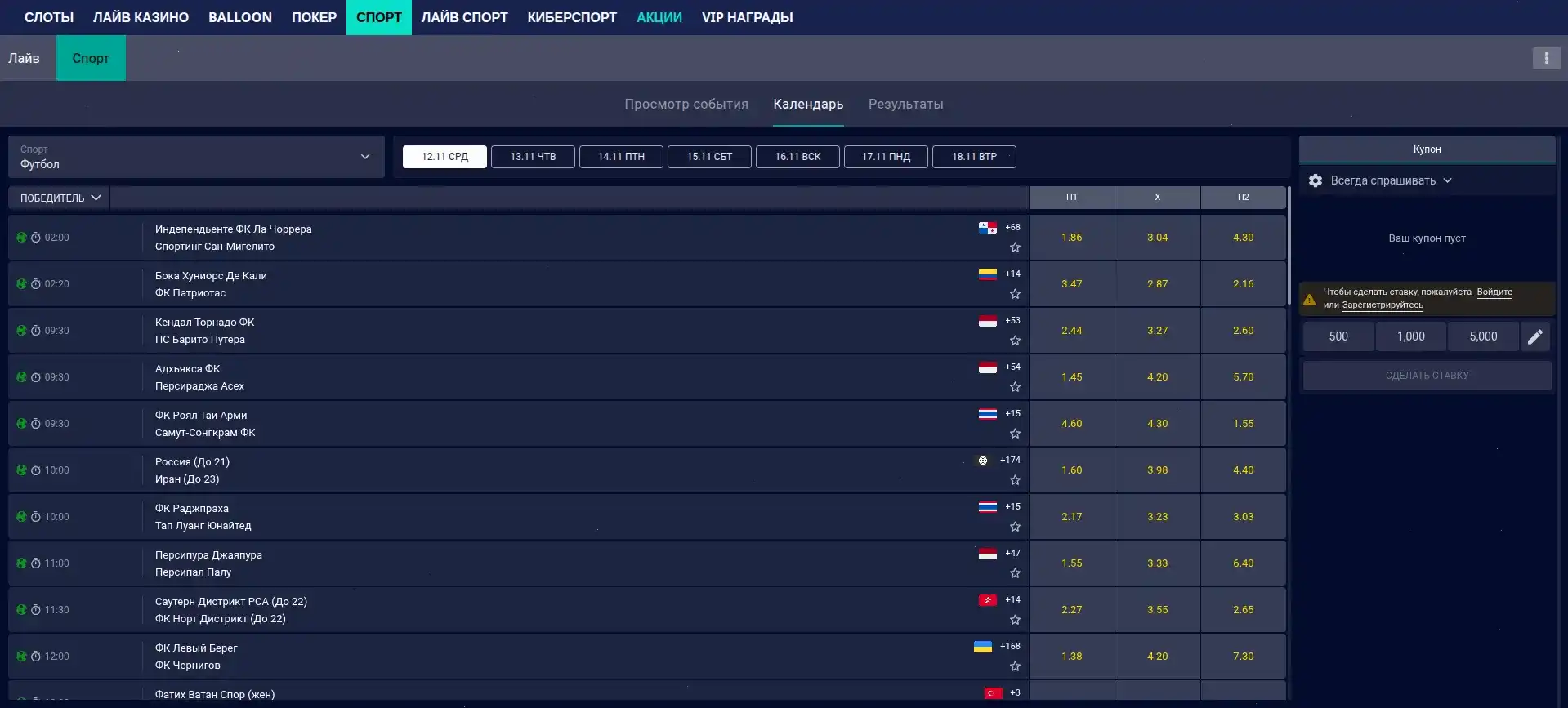 казино Олимп зеркало на экране ноутбука