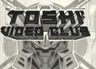 Toshi Video Club hack